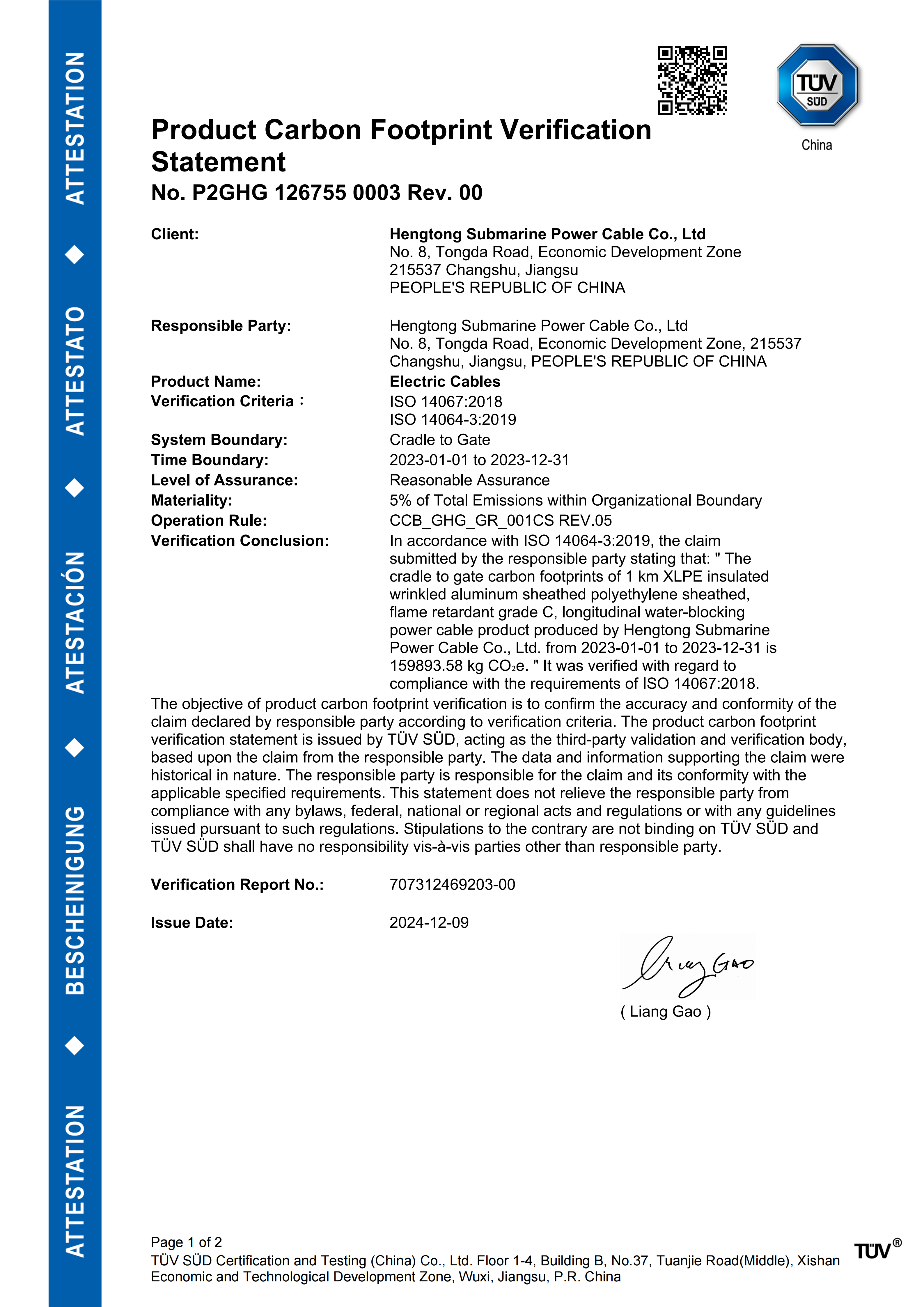 ISO14064、ISO14067