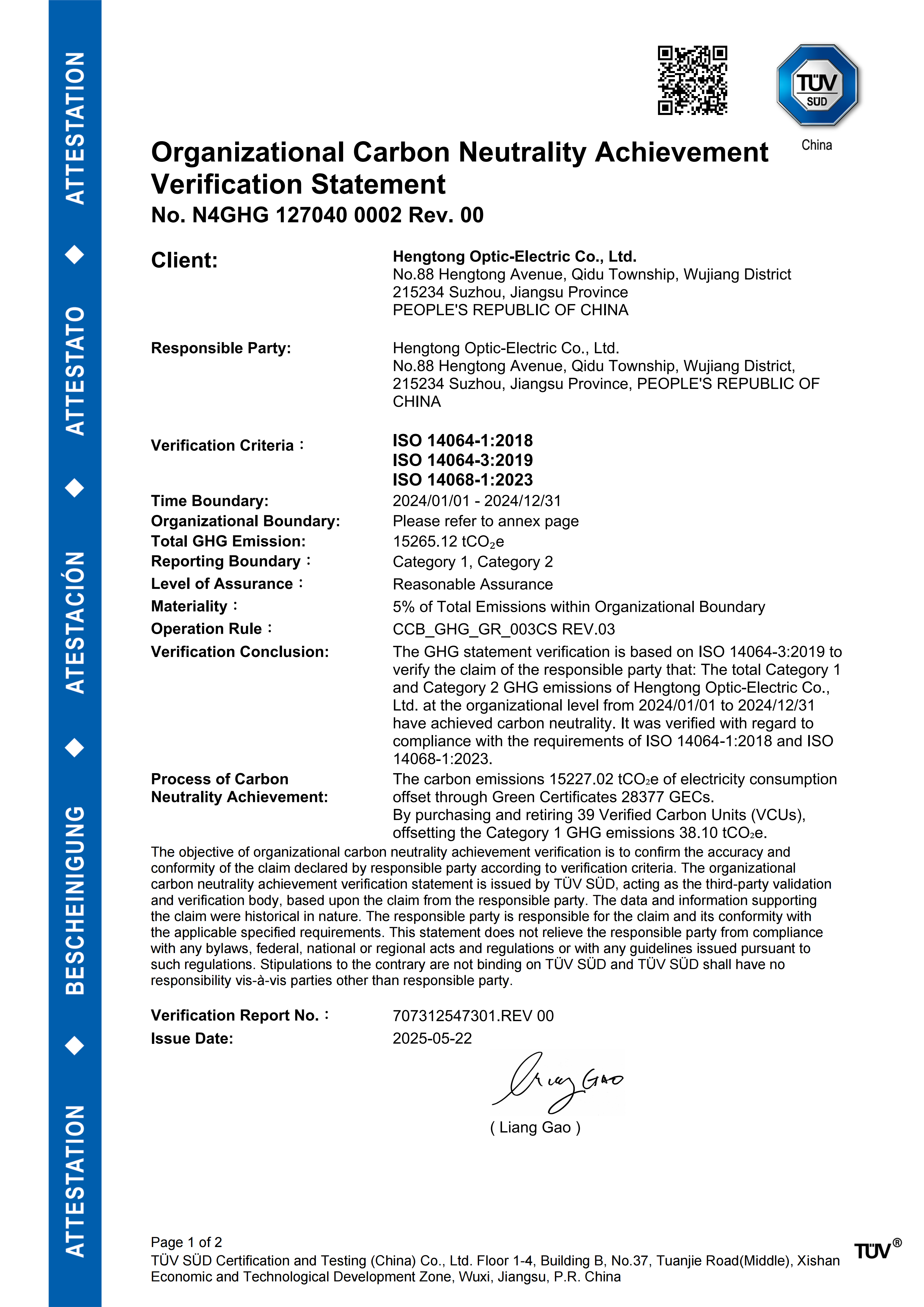 ISO14064 、ISO14068